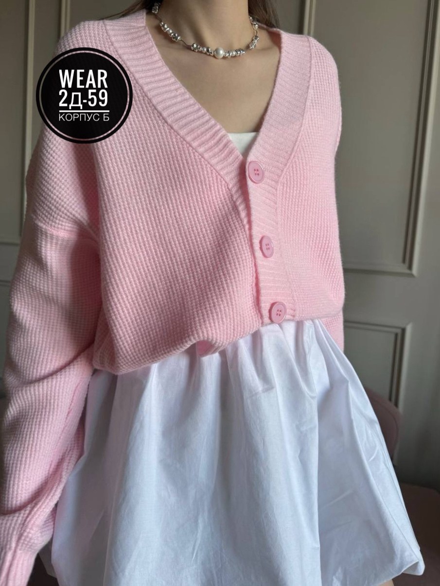 кардиган женский,кофта кардиган,стильный кардиган,вязаный женский кардиган,кардиган