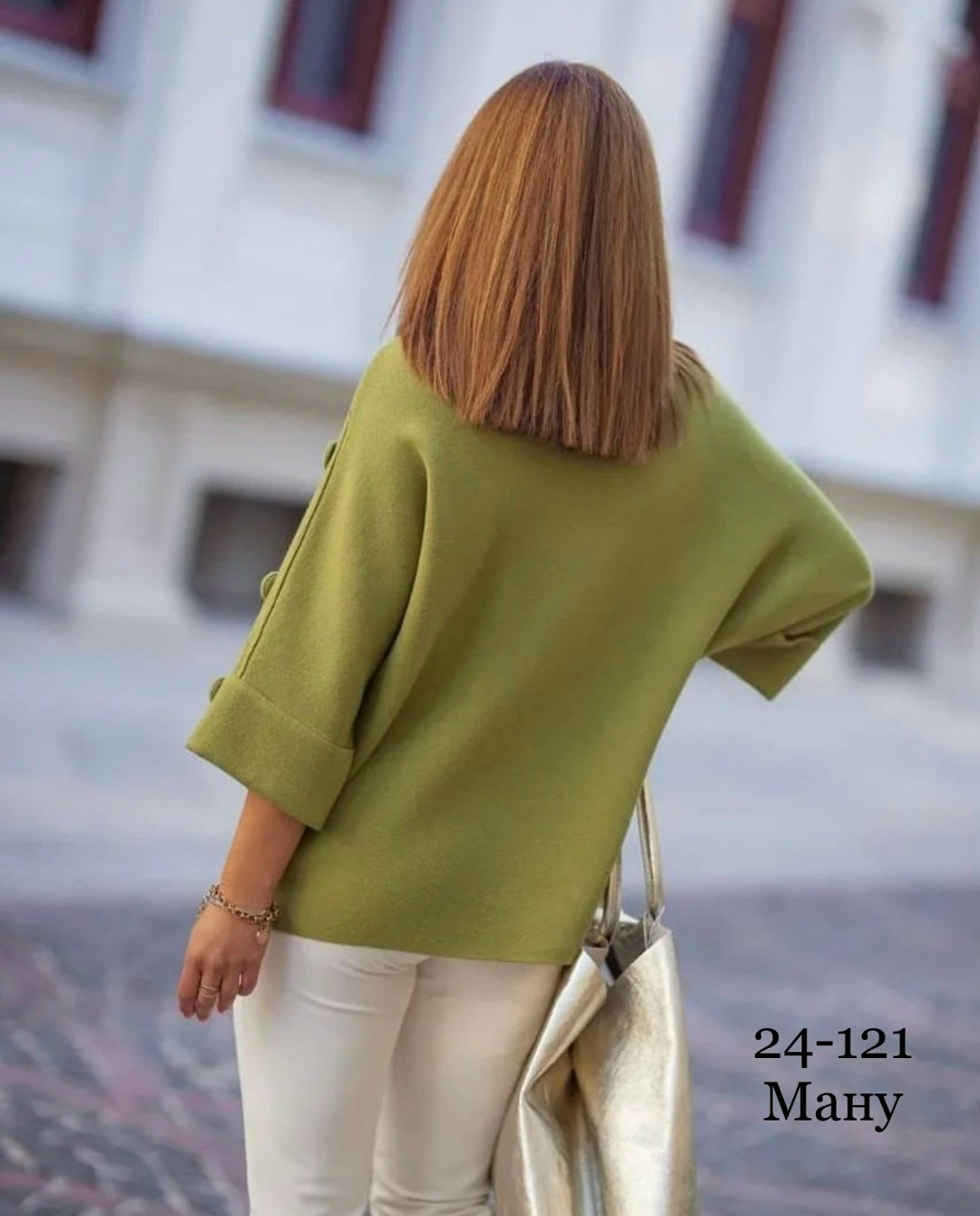 кофта женская,кофточка на каждый день,блузка кофточка,повседневная кофта,женский джемпер