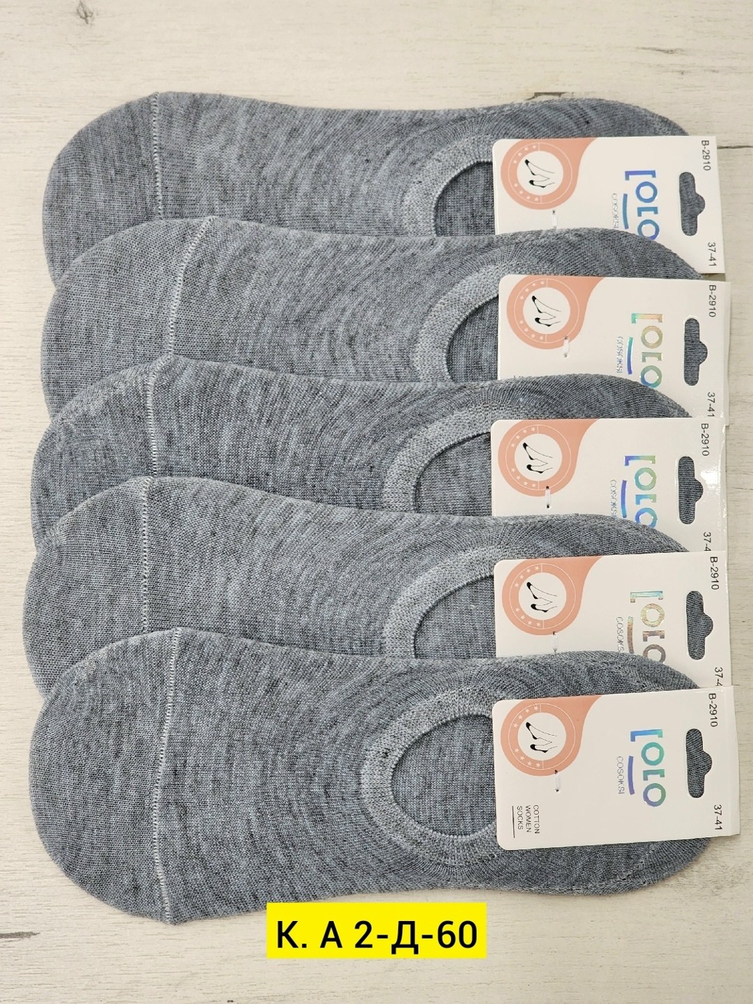 женские следки,женские носки,носки следки женские,носки следки,носки комплект