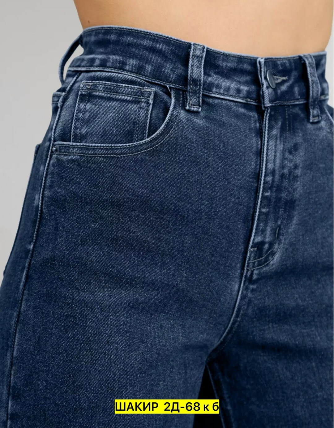 женские джинсы,джинсы брюки,джинсы повседневные,джинсы женские прямые,прямые джинсы