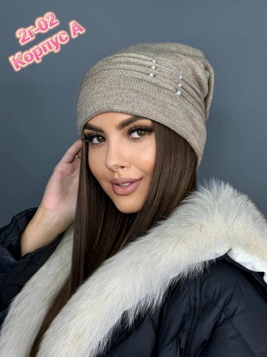 шапка для женщин,шапка женская зимняя,женские шапки,шапка женская весенняя вязаная бини,шапка женская зима