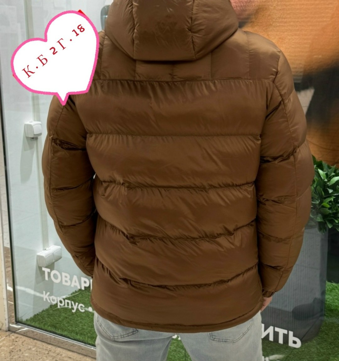 мужские пуховики columbia,куртка мужская зимняя columbia,куртка коламбия мужская весна,куртка мужскaя демисезонная,модные зимние куртки мужские
