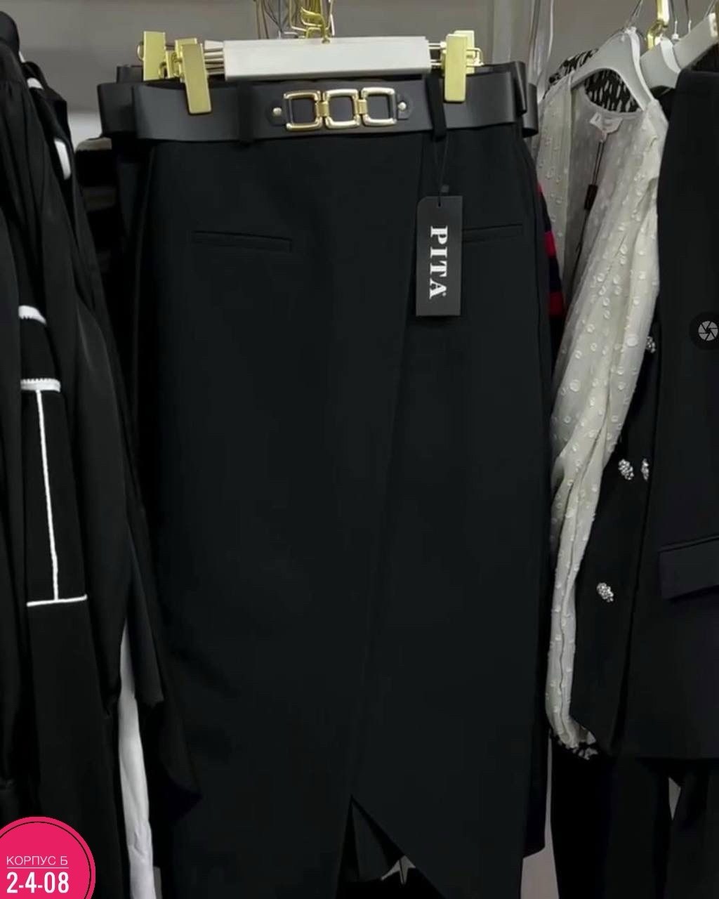 юбка,женская юбка,женская юбка миди,юбка стильная,длинные юбки