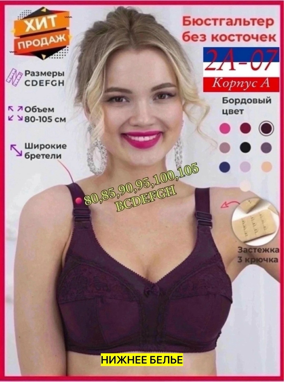 бюстгальтера большие размеры,бюстгальтер женский большие размеры без косточек,бюстгальтер женский большие размеры,бюстгальтер большие размеры без косточек,бюстгальтер женский больших размеров