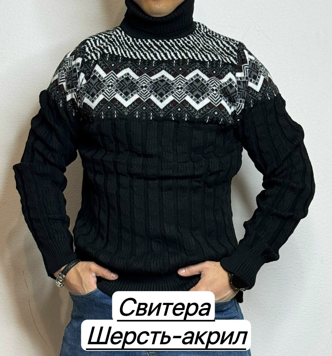 свитера с оленями,свитер с оленями мужской,свитер зимние,свитер мужской зимний,свитера мужская