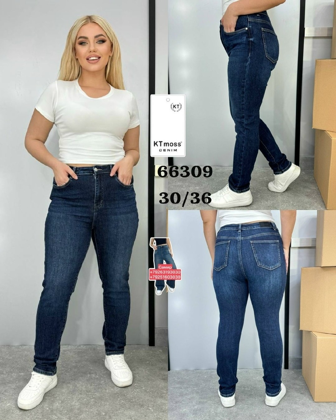 женские джинсы,джинсы мом,джинсы базовые,джинсы фасоны,джинсы женские мом