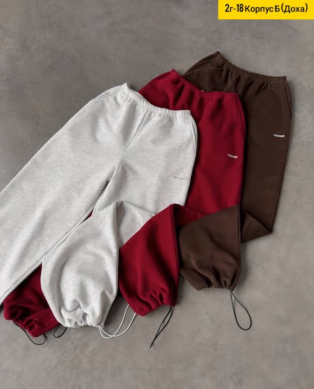 брюки широкие,модные брюки,трикотажные брюки палаццо,брюки оверсайз,широкие брюки женские