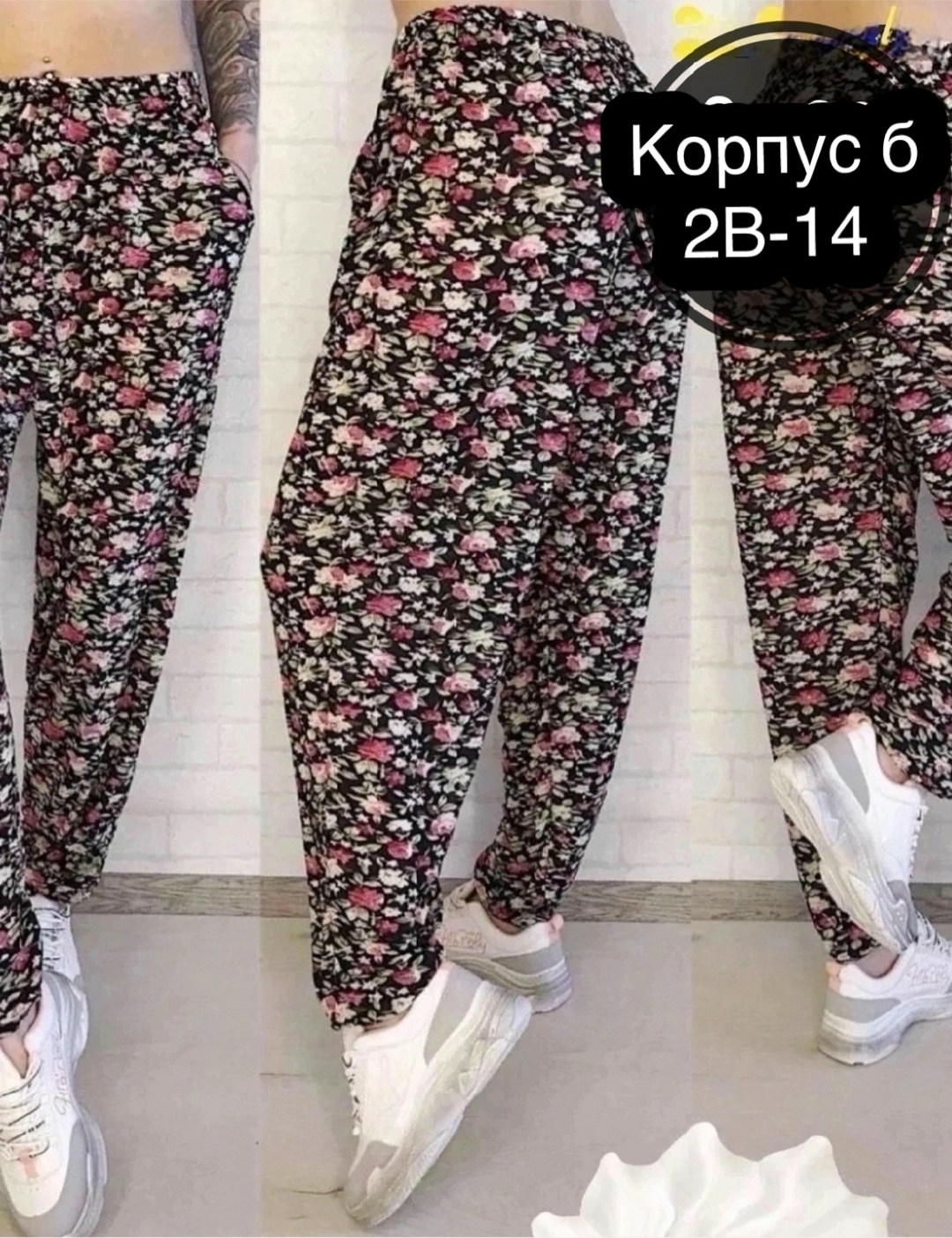 брюки домашние,женский брюки,летние штаны женские,брюки домашние женские,султанки штаны