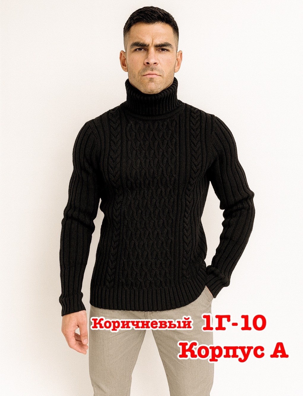 мужские вязаные свитера,мужской свитер приталенный,свитер cinoptik мужская коллекция,свитер с горлом,свитер мужской черный
