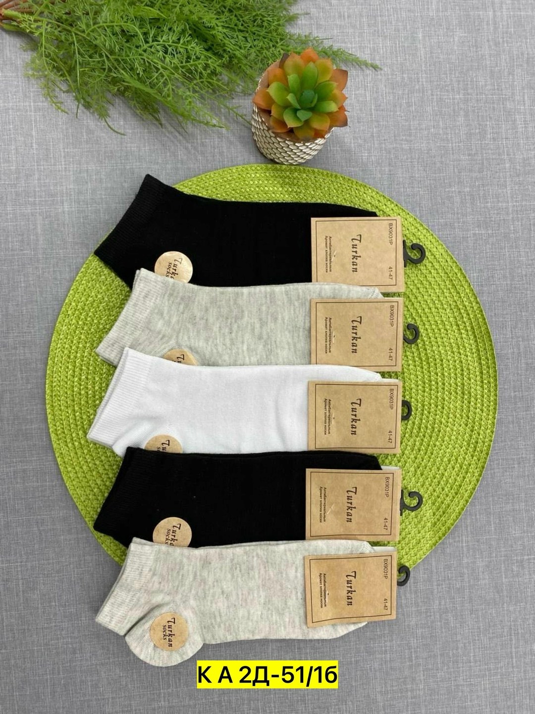 носки мужские,носки женские,носки женские 10 пар,носки комплект,носки туркан