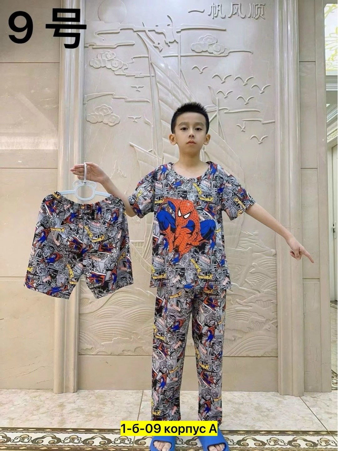 пижама детская,детские пижамы для мальчиков,пижама бамбук,пижам,детская пижама для мальчика