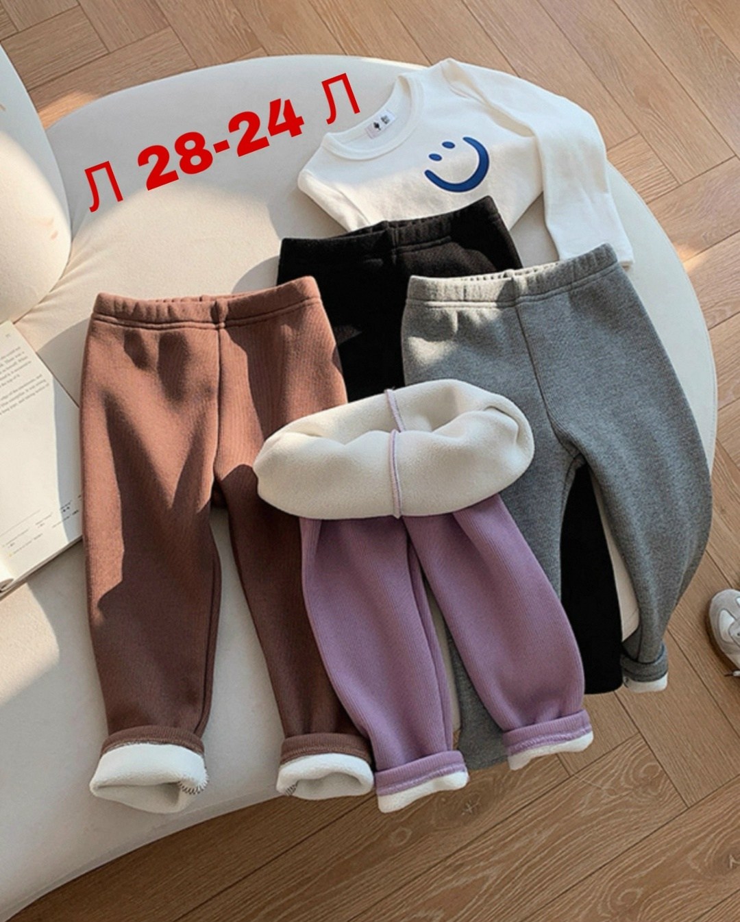теплые брюки,штаны теплые,брюки для девочек,повседневные штаны,брюки женские теплые