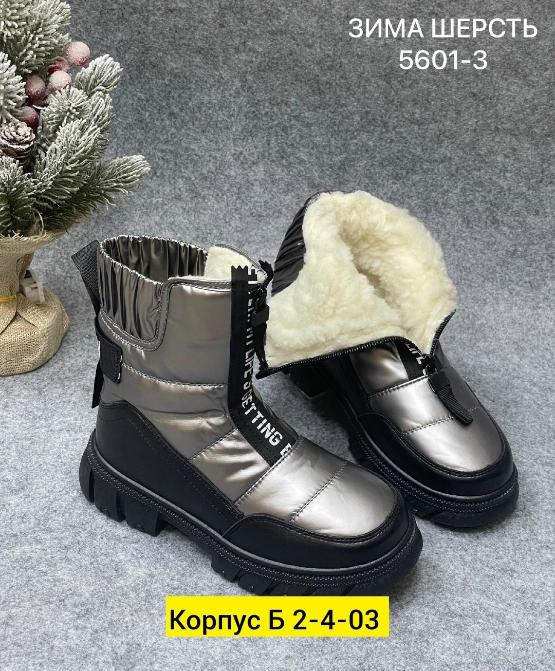 ,сапоги для девочек зимние,детская ,дутики зимние детские,сапоги детские