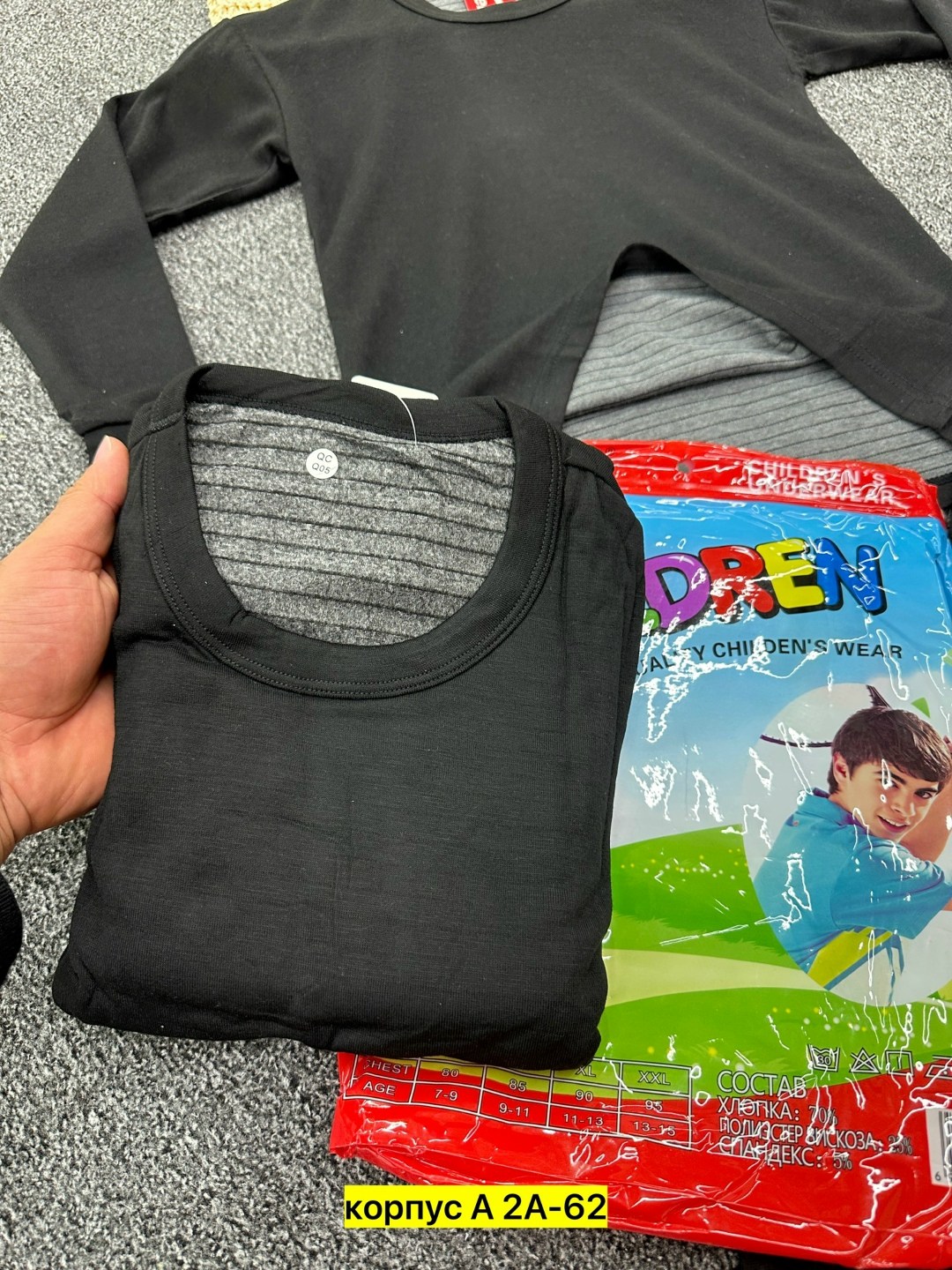 комплект термобелье,костюм термобелье,комплект костюм,костюмы трикотажные,термобелье для мальчика