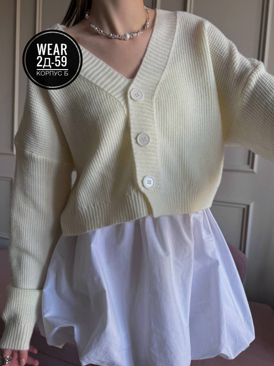 кардиган женский,кофта кардиган,стильный кардиган,вязаный женский кардиган,кардиган