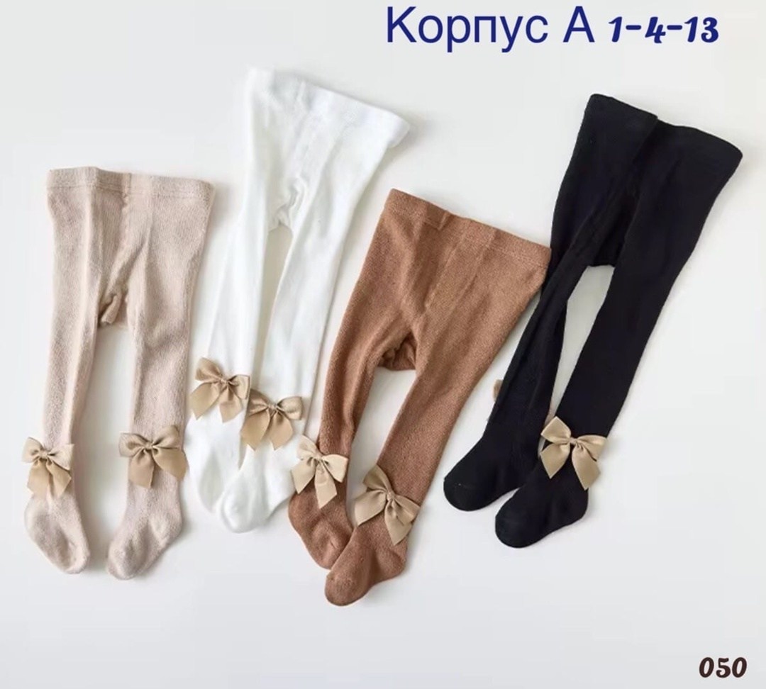 колготки детские для девочек,колготки для девочек,колготки для девочек школьные,колготки детские,колготки для девочек с рисунком