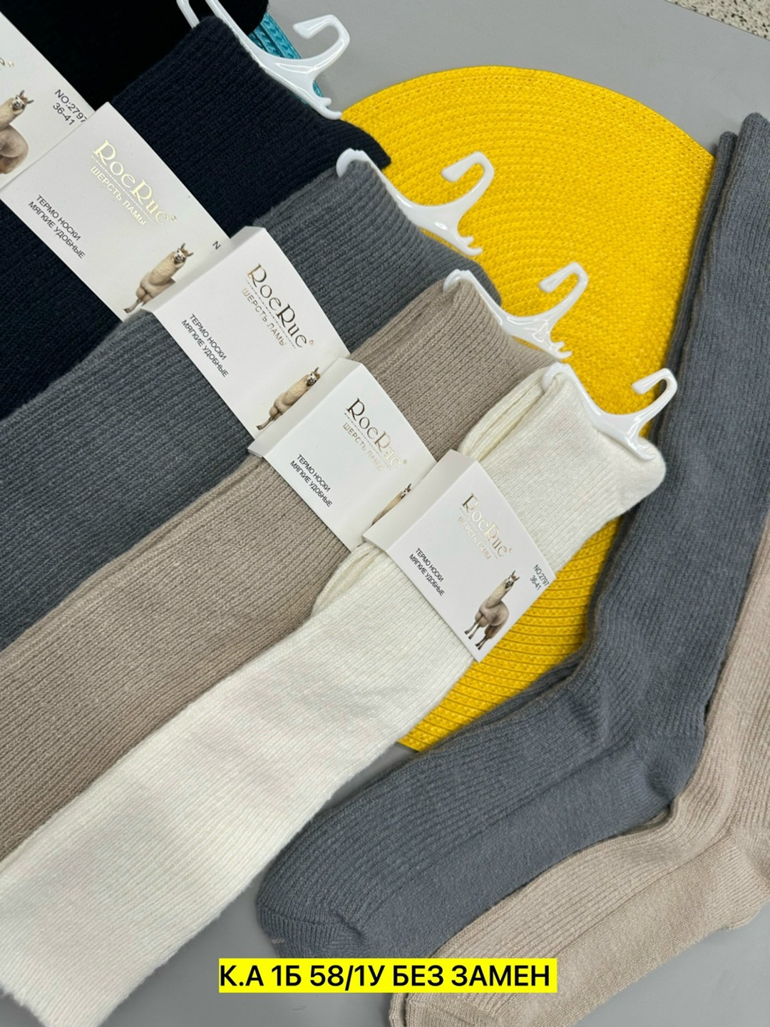 носки женские 10 пар,носки женские,носки хлопковые женские,носки хлопковые,комплект носки женские