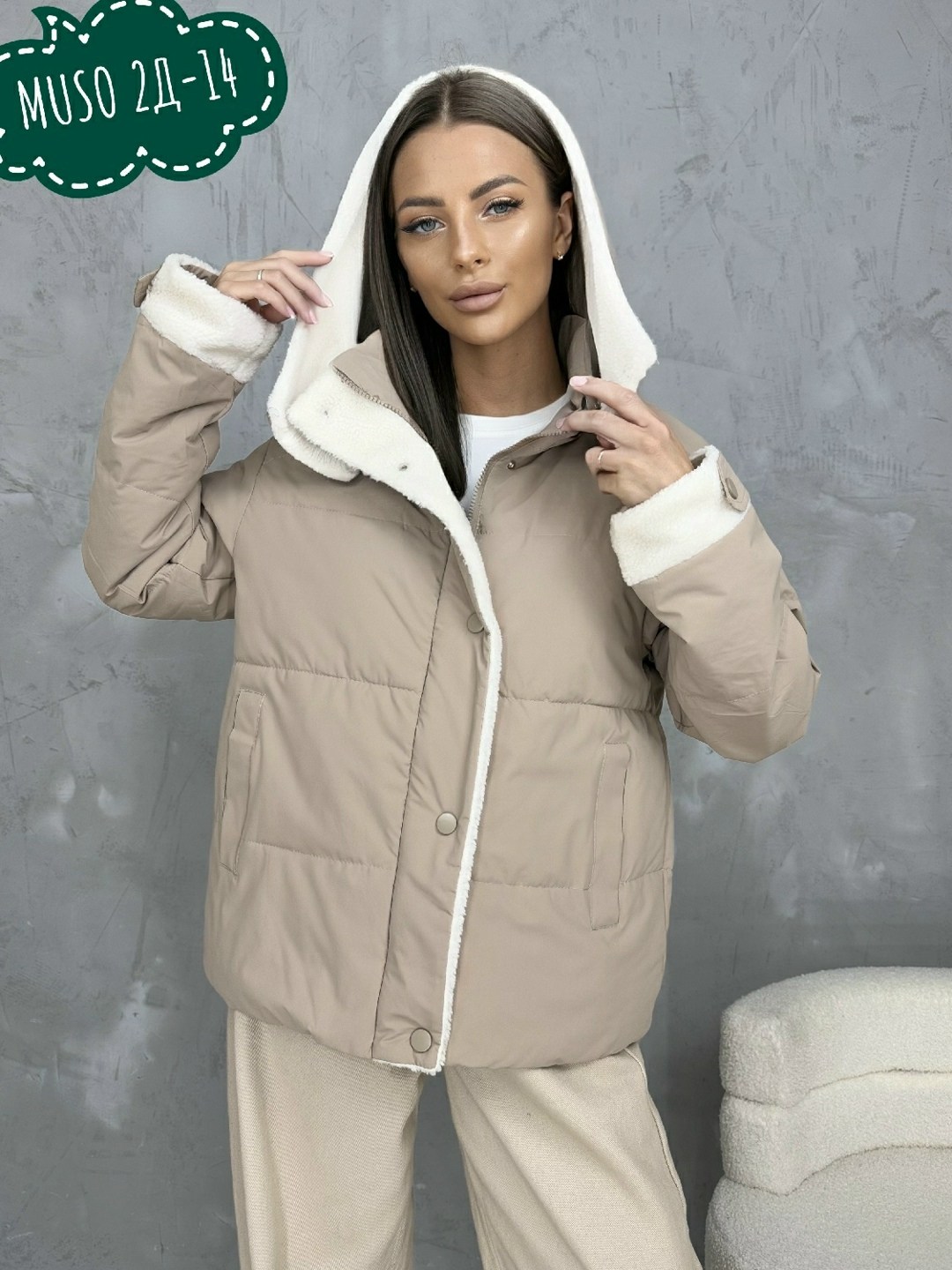 куртка женская,куртка,куртка модная,куртка зимняя женская,модная женская куртка