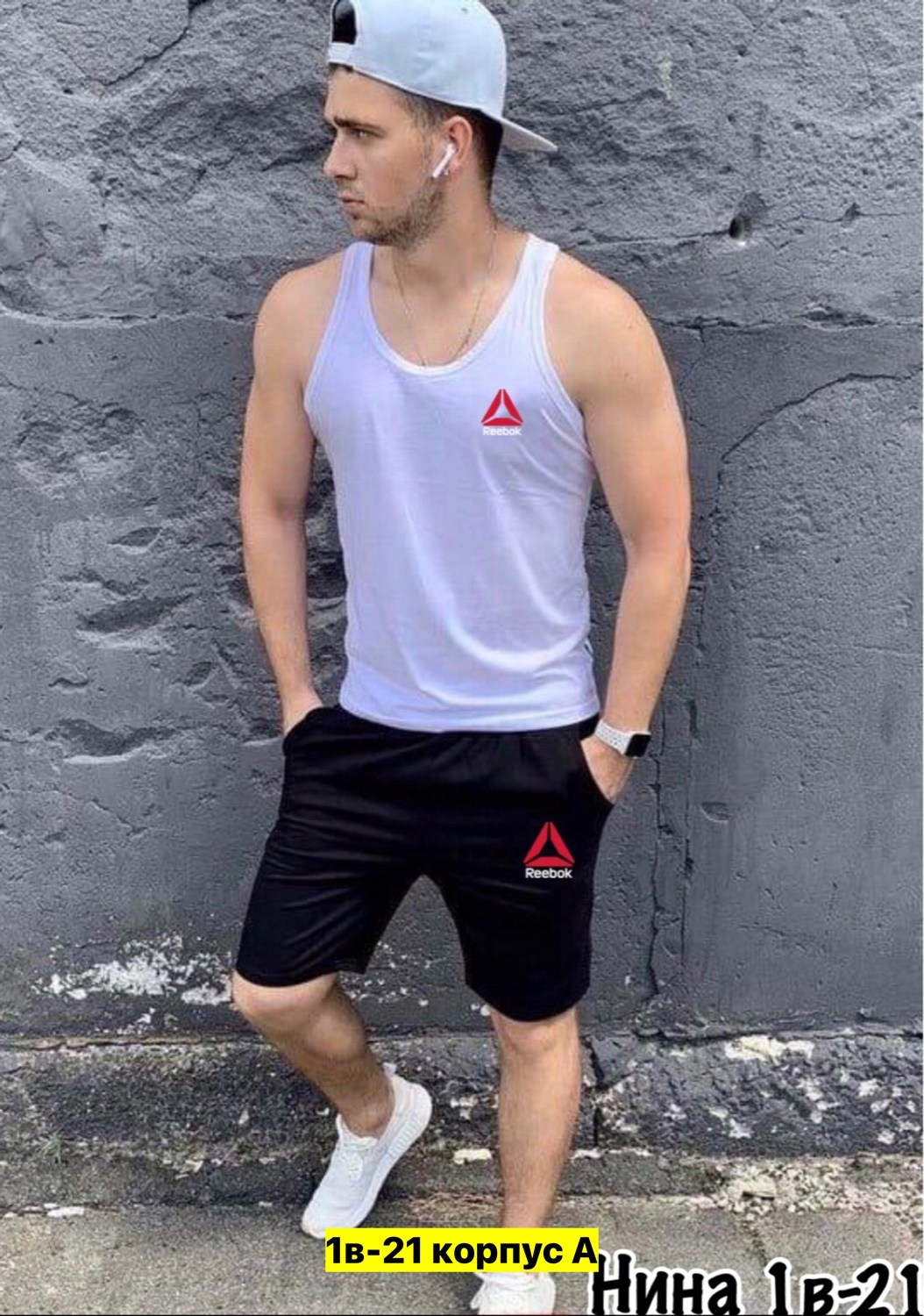 костюм спортивный мужской reebok, код 2177446,костюмы для мужчин,комплект мужского,костюмы мужские,костюмы спортивные мужские