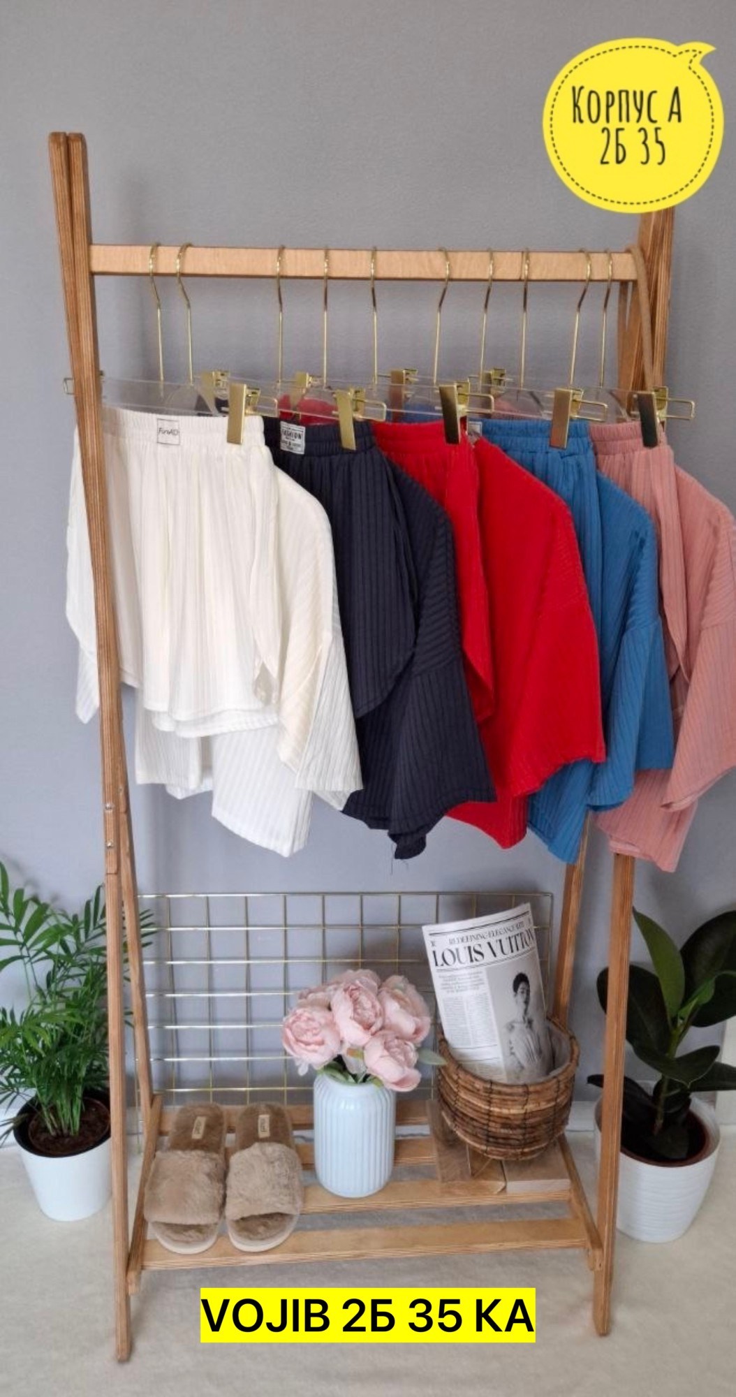 трикотажные костюмы,повседневный костюм,костюмы женские,женский костюм лапша,костюм из трикотажа