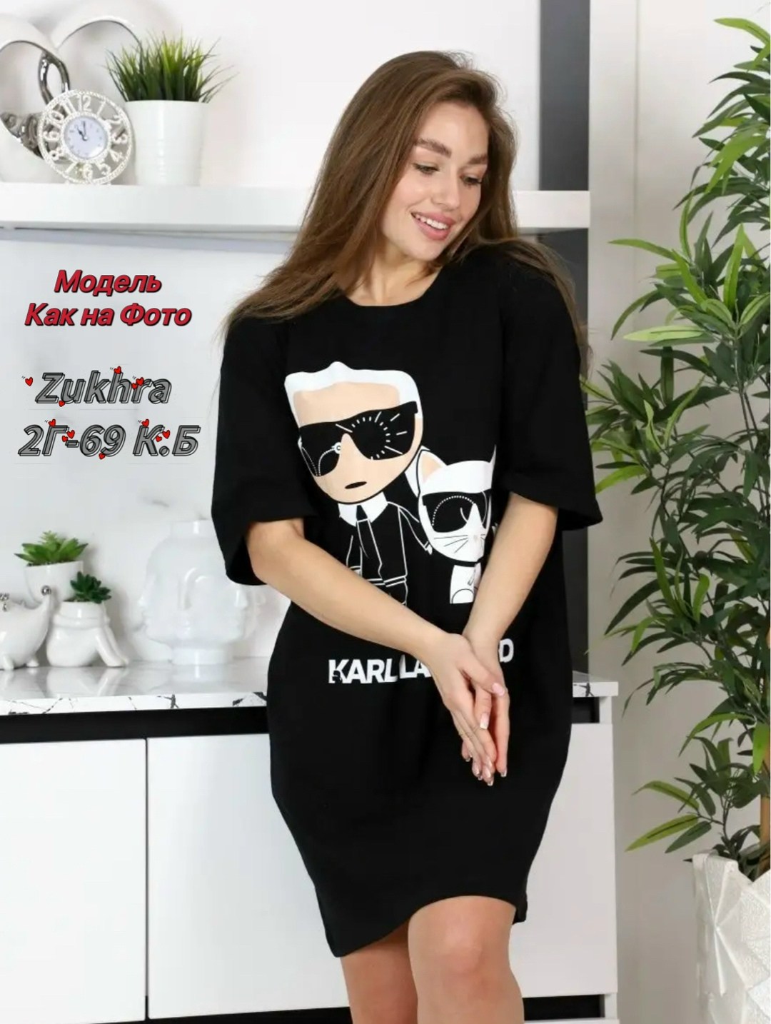 платье туника женская домашняя,туника женская домашняя платье женское футболка,туника женская,туника домашняя женская,платье туника