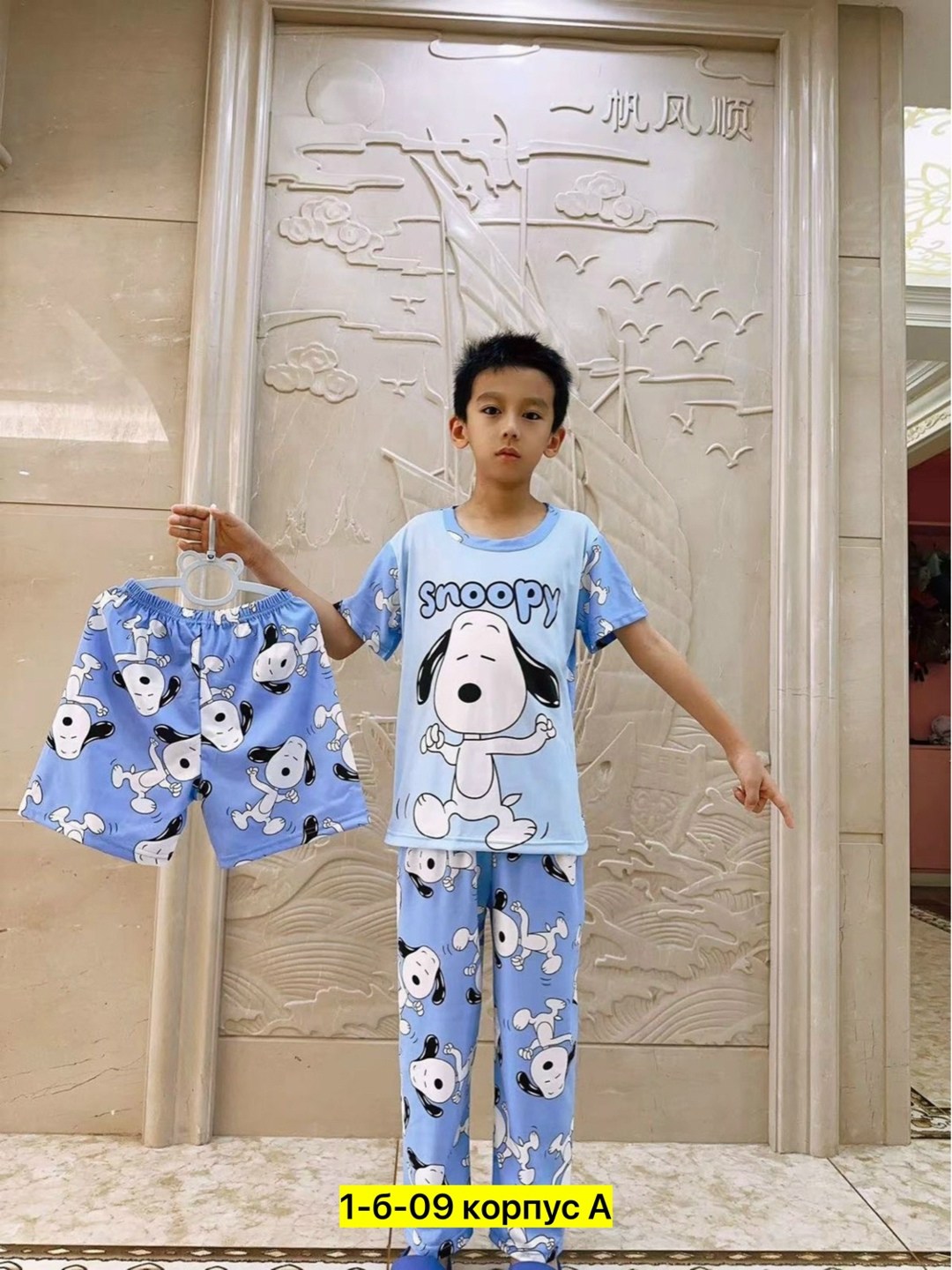 пижама детская,детские пижамы для мальчиков,пижама бамбук,пижам,детская пижама для мальчика