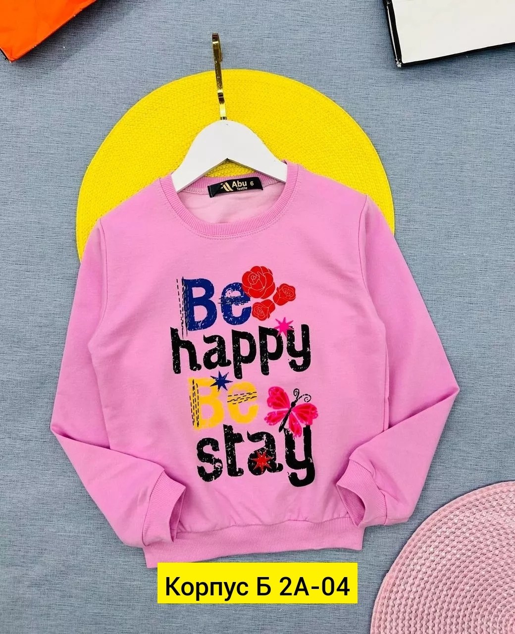 кофта для девочки свитшот,детский свитшот,детская кофта,кофта для девочек,толстовка кофта