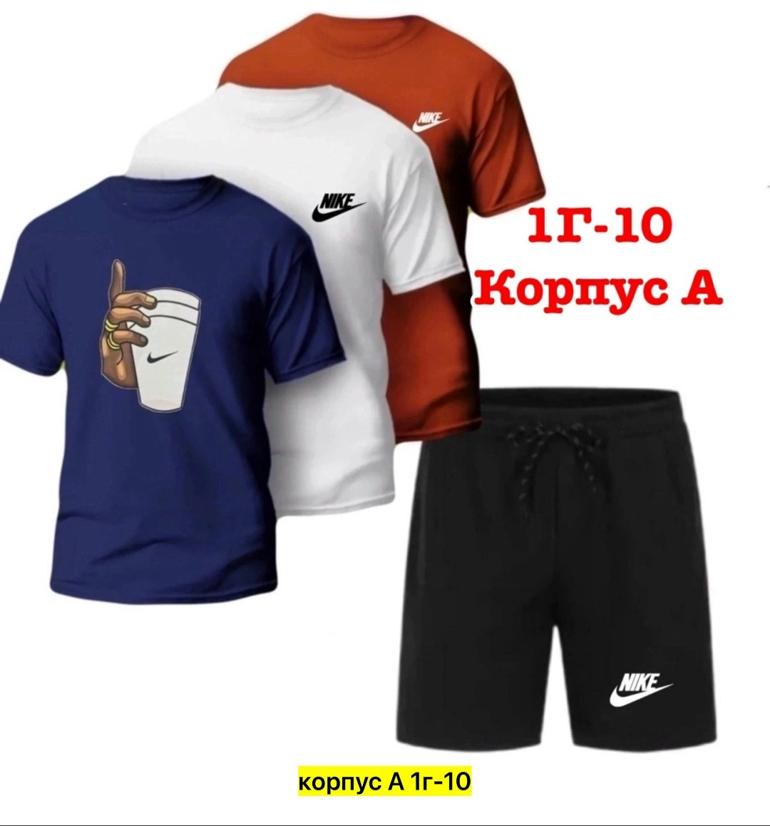 футболки набор,футболки мужские,,костюмы спортивные мужские,спортивные костюмы