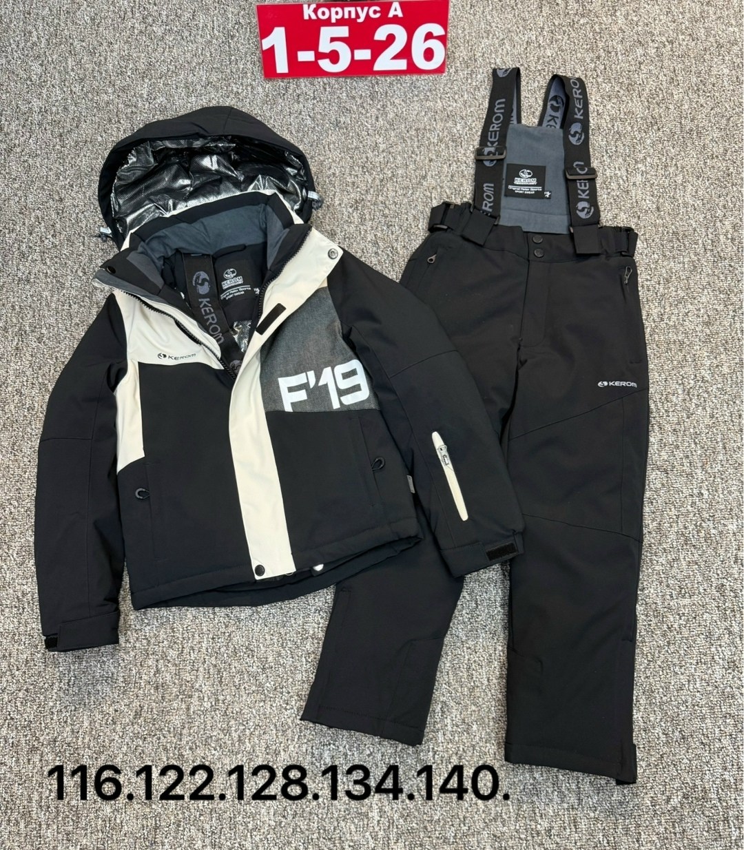 лыжные костюмы,костюм горнолыжные,детский горнолыжный костюм,горнолыжный костюм для мальчик