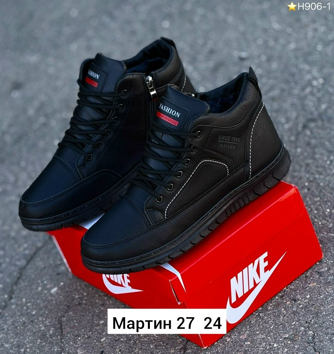 ,зимние мужские кроссовки,зимние мужские ботинки,зимняя мужская ,зимние кроссовки