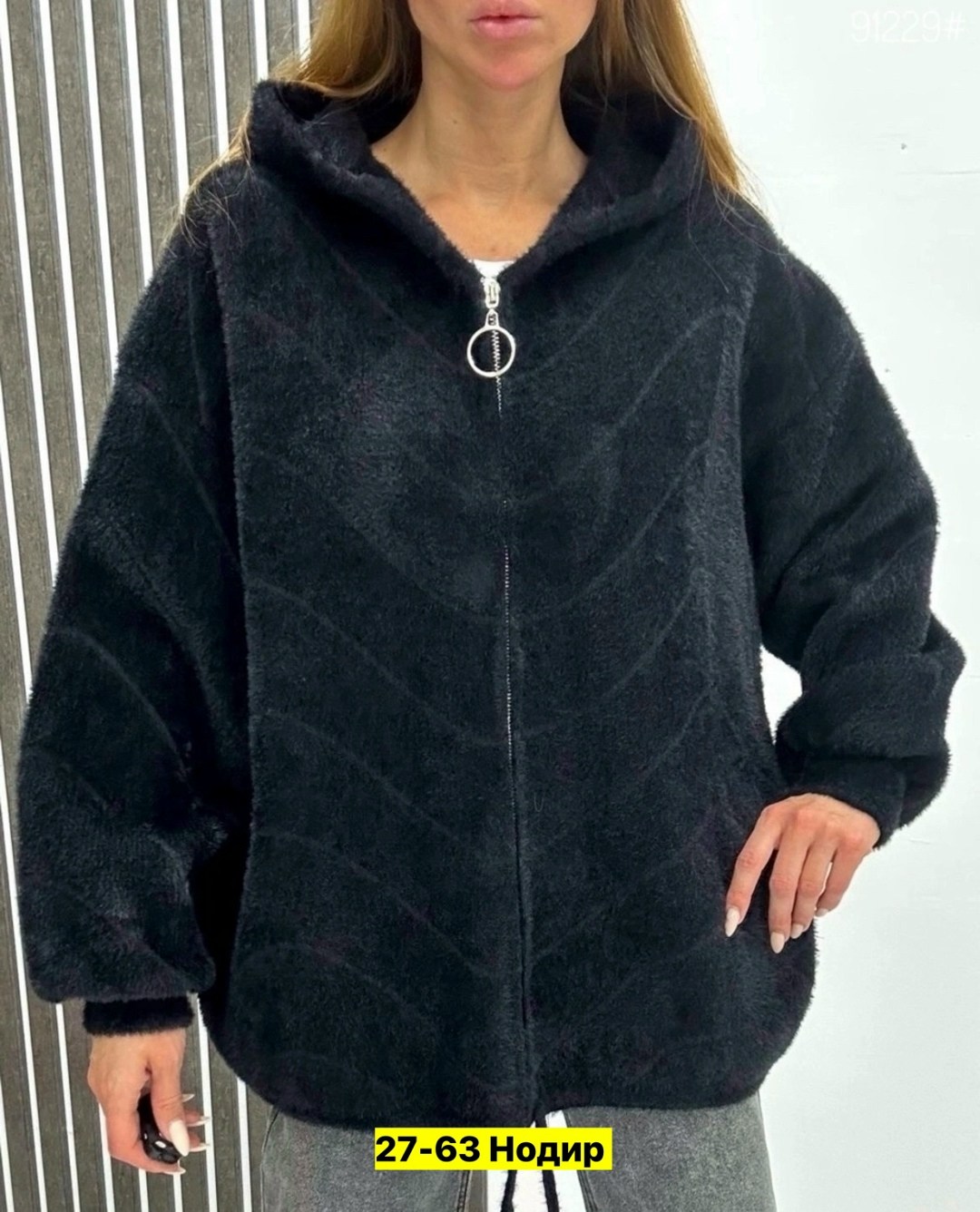 кардиган теплый оверсайз,кардиган оверсайз с капюшоном,полупальто альпака,кардиган барашек,кардиган альпака