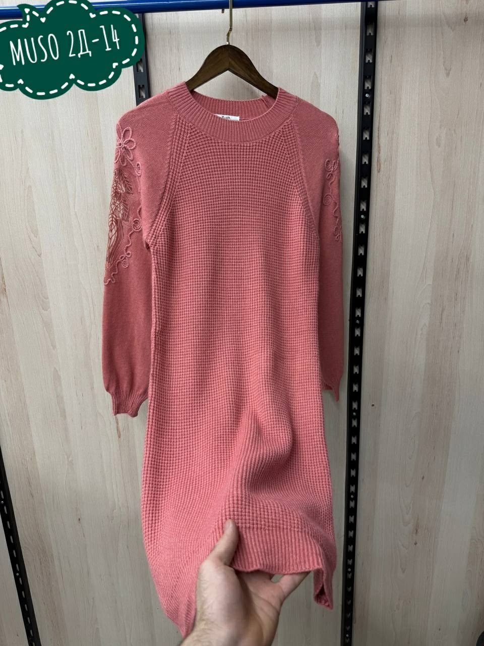 вязаное платье,платье вязаное теплое,платье вязаное женское,вязаное платье свитер,платье свитер