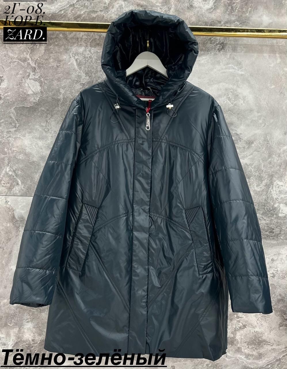 демисезонная куртка,куртка женская,демисезонная куртка женская,пальто демисезонная,женская зимняя куртка удлиненная