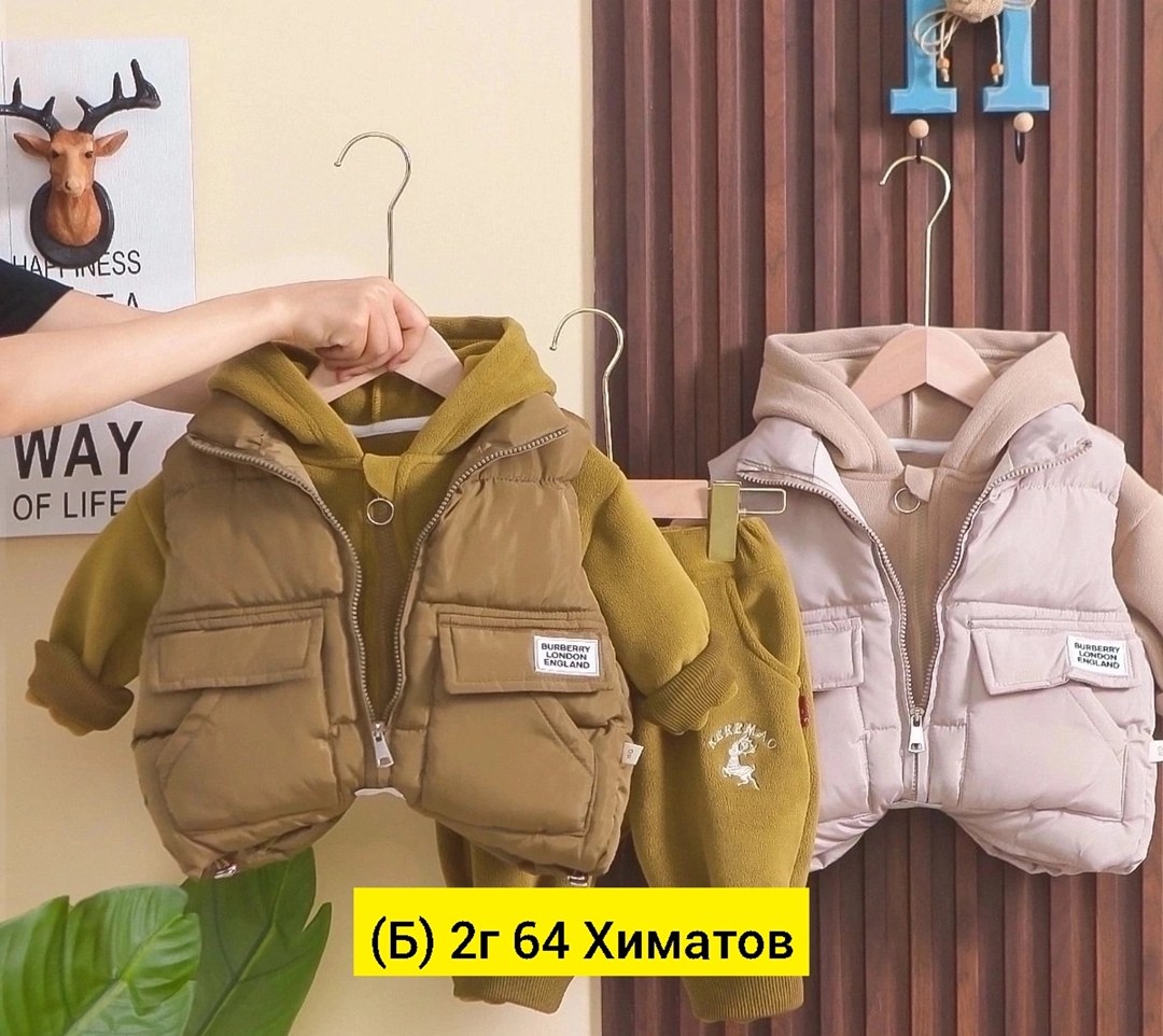 комплект одежды девочке,теплый детский костюм,костюм на флисе,детские спортивные костюмы,костюмчик