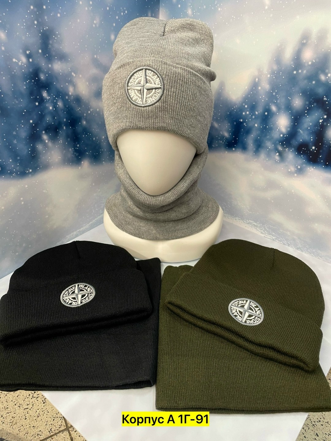 шапка stone island,шапка стоун исланд,шапка stone island зимняя,шапка стон исланд,шапка стон айленд