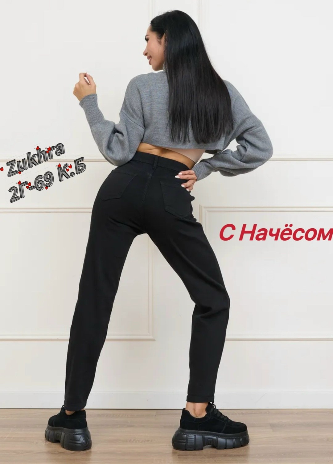 джинсы женские,джинсы черные,джинсы женские черные,брюки джинсы,джинсы зауженные женские