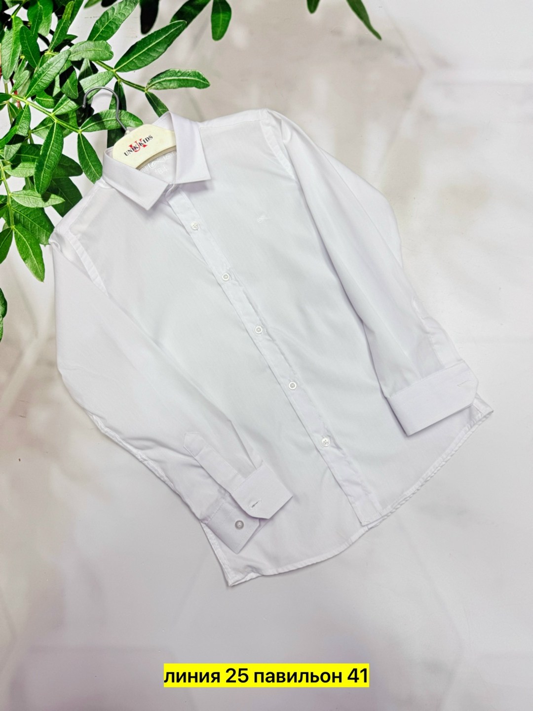 детская рубашка,рубашка для мальчика школьный,рубашкa школьная,рубашка для мальчика,школьная одежда