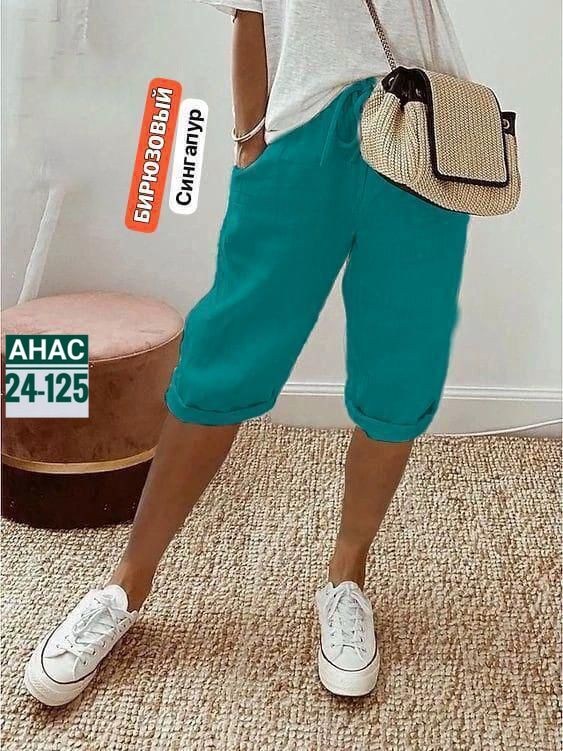шорты женские,шорты бриджи,повседневные брюки,бриджи капри,модные брюки