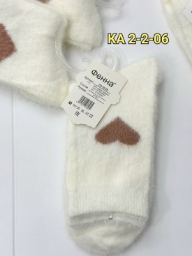 Носки