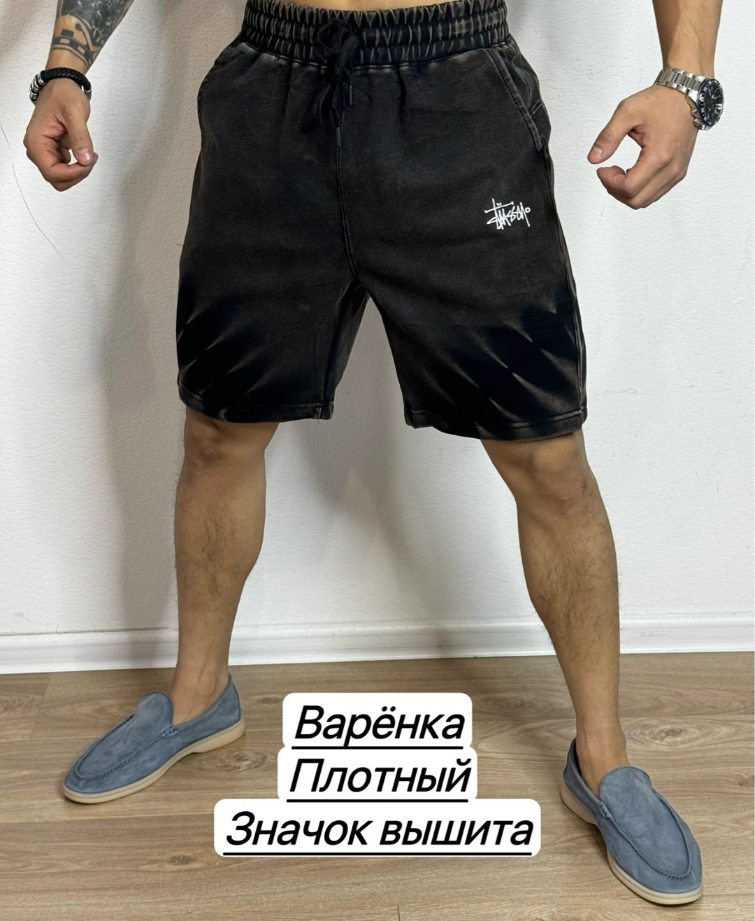 шорты мужские,шорты для мужчин,шорты спортивные мужские,шорты мужские повседневные,