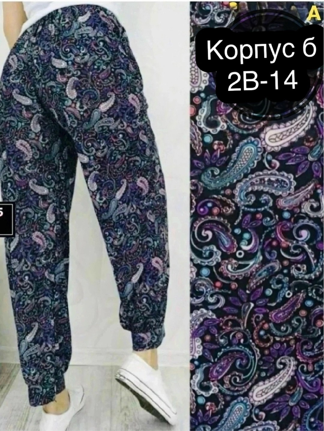 брюки домашние,женский брюки,летние штаны женские,брюки домашние женские,султанки штаны