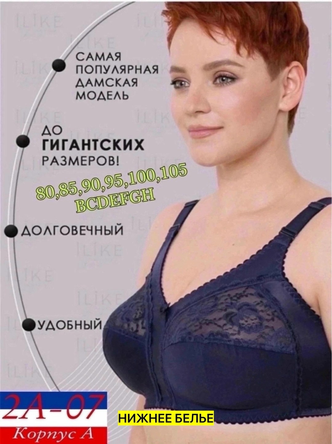 бюстгальтера большие размеры,бюстгальтер женский большие размеры без косточек,бюстгальтер женский большие размеры,бюстгальтер большие размеры без косточек,бюстгальтер женский больших размеров