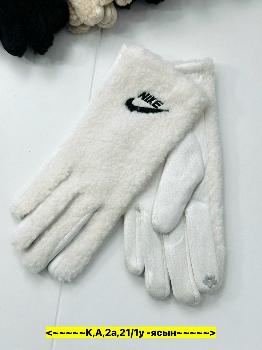 перчатки женски,женские перчатки,перчатки для женщин,перчатки найк,перчатки nike