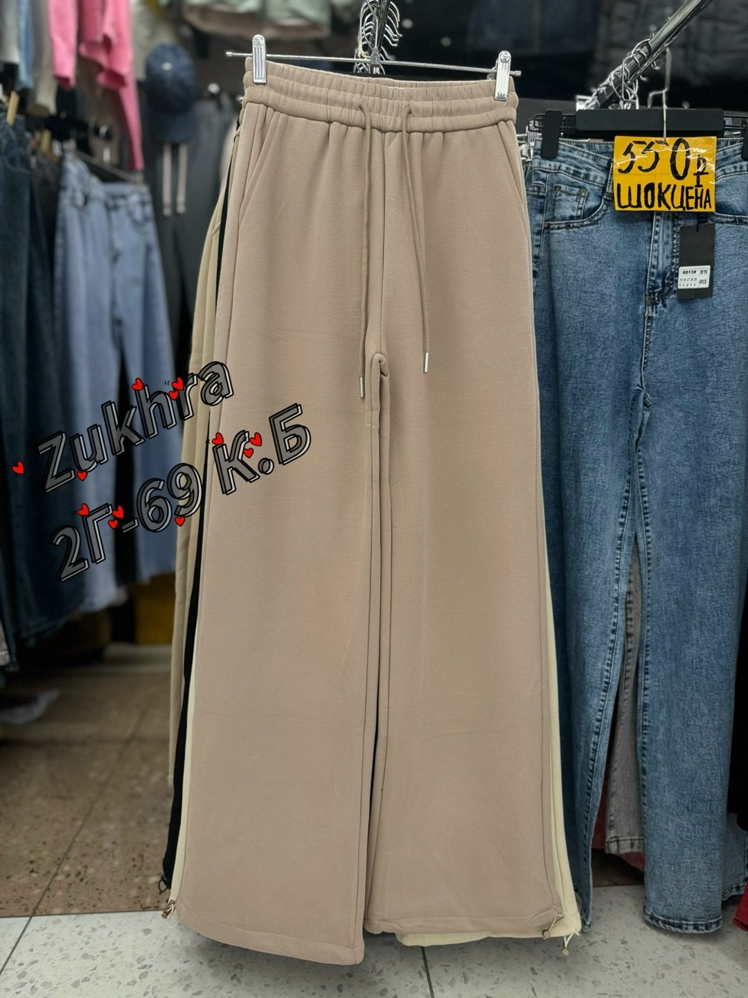 широкие брюки,брюки штаны,женский брюки,брюки с широкими штанинами,женские штаны