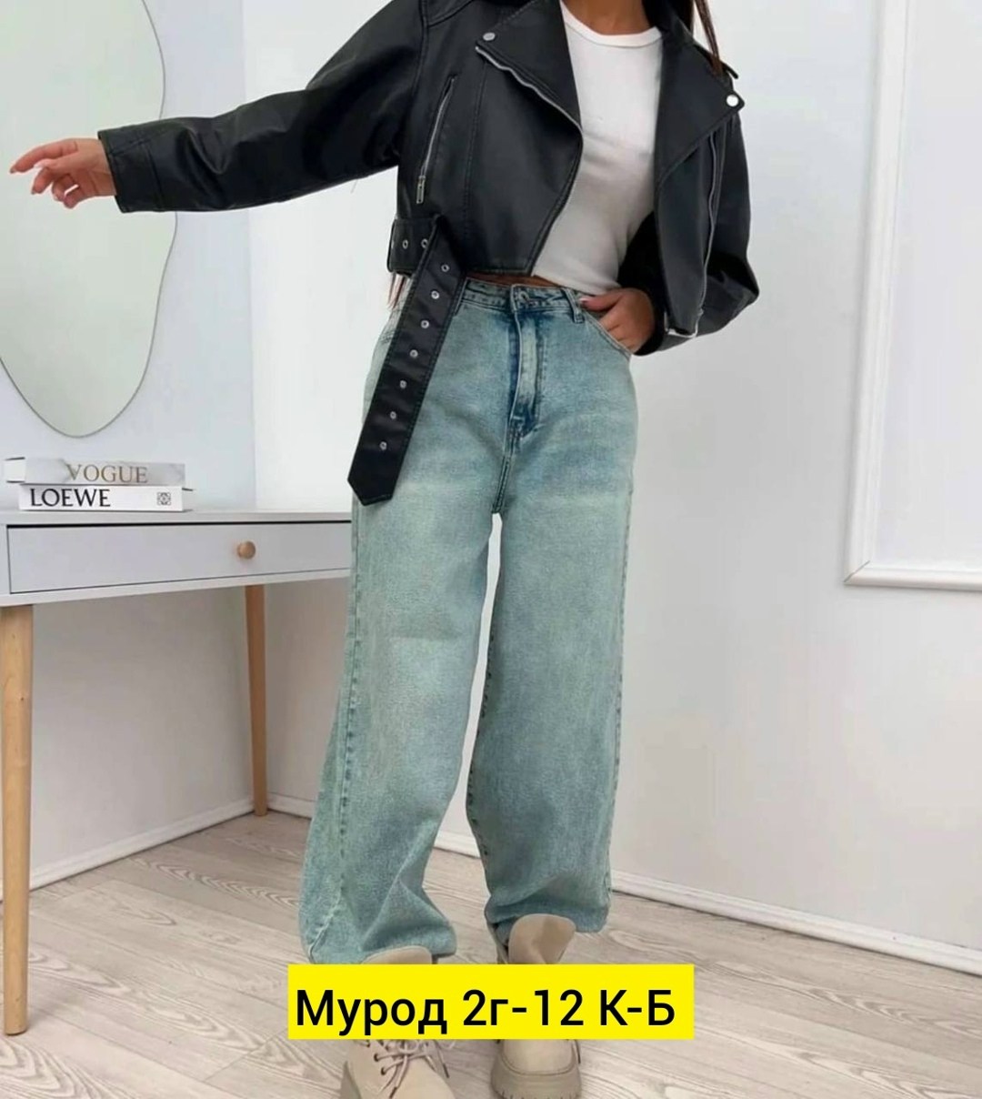 джинсы широкие женские,женские джинсы,штаны джинсы,стильные джинсы,брюки джинс