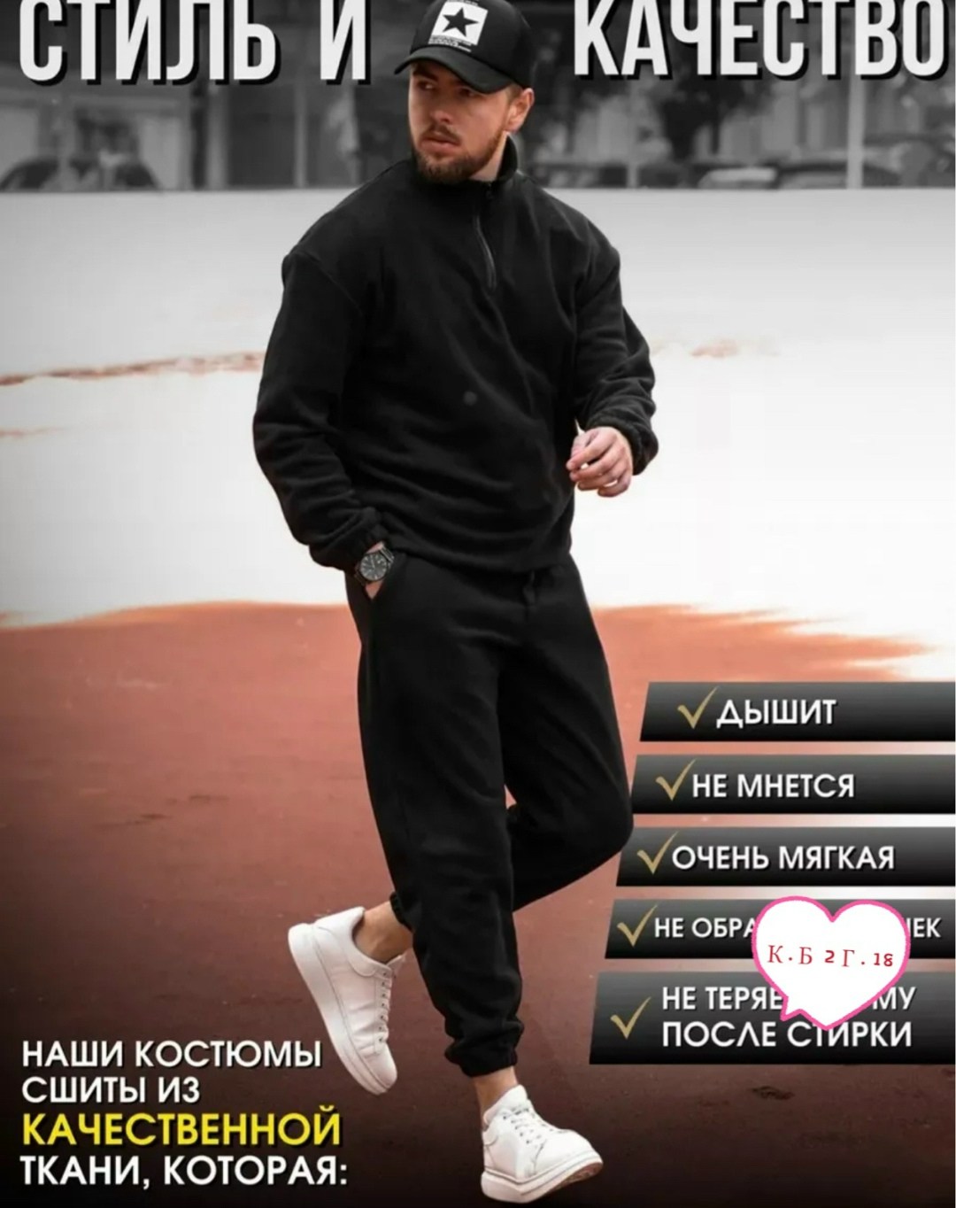 костюмы спортивные мужские,мужской спортивный костюм на флисе,костюм джордан мужской,мужской костюм на флисе,флисовые костюмы