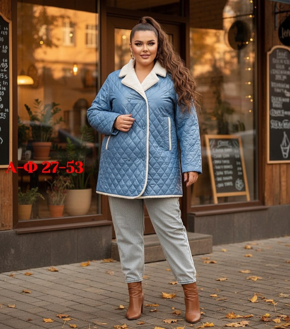 куртка женская демисезонная,куртка женская,пальто для женщин,удлиненная куртка,стеганое полупальто