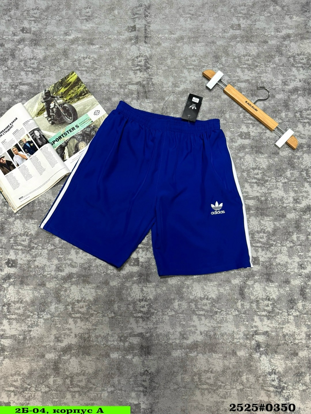 шорты синие,шорты для мужчин,мужские шорты,шорты темно синие,мужские шорты adidas