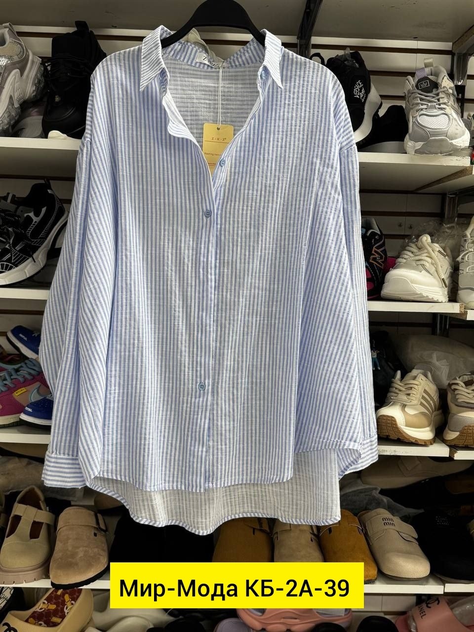 блузки рубашка,женские рубашки,стильная рубашка оверсайз,рубашка в полоску оверсайз,женская рубашка оверсайз в полоску
