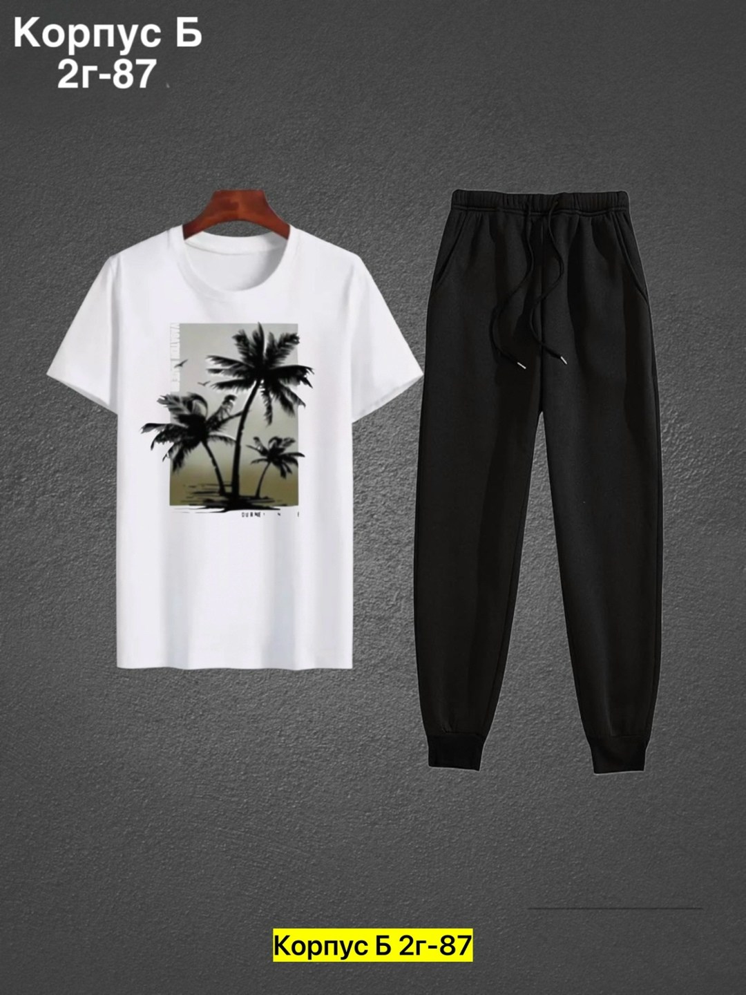 костюмы спортивные мужские,костюм спортивный мужской 3 в 1,костюмы мужские,спорт костюм,мужской костюм двойка